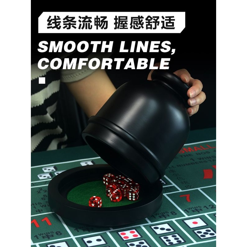 骰子骰盅筛子筛盅色子色盅塞子盅押大小骰宝荷官木头大号色盅