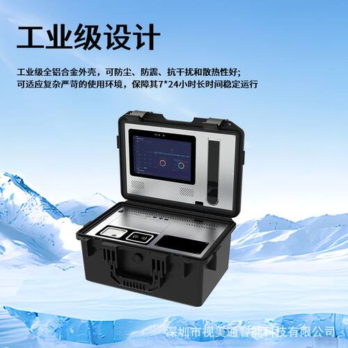 便携式工控工业防爆电脑三防防水防尘一体机化工生产矿用计算机