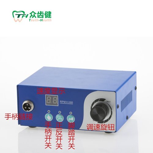 众齿健50000转无碳刷美甲打磨机 玉石珠宝雕刻打磨机电动雕刻机