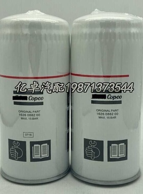 1626088200 1626088290 SPH21031 SH62261 SH62261液压滤芯滤清器