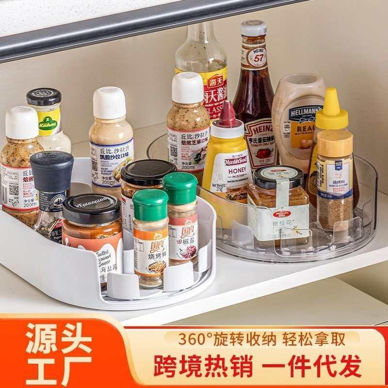 冰箱旋转托盘置物架啤酒饮料调料瓶橱柜转盘台面罐整理收纳盒神器,厨房/烹饪用具,调料置物架,淘宝优惠券,粉丝福利购,淘宝优惠卷
