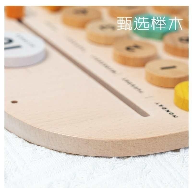 儿童创意磁性木制挂壁日历玩具数字益智艺术品认知装饰板拼图早教,玩具/童车/益智/积木/模型,其他模型玩具,淘宝优惠券,粉丝福利购,淘宝优惠卷
