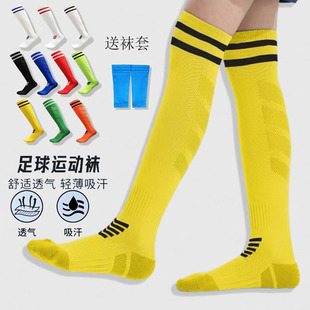 足球护腿板儿童袜套男女双层插袋无底袜筒插板中筒袜夏季护小腿套