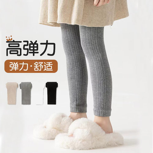 秋季外穿不连脚亲肤女童打底裤