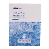 官方微商同款 蜜都燕窝美肌面膜补水保湿 MIDOU护肤品套装 蜜都冰膜