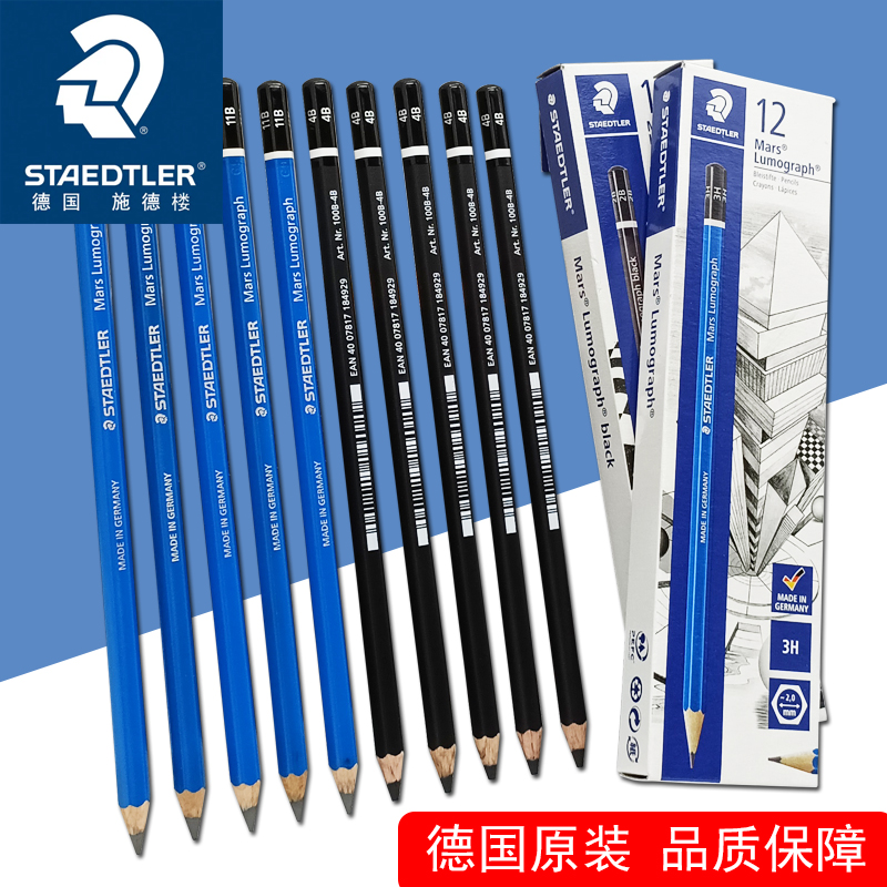 施德楼staedtler100蓝杆素描铅笔