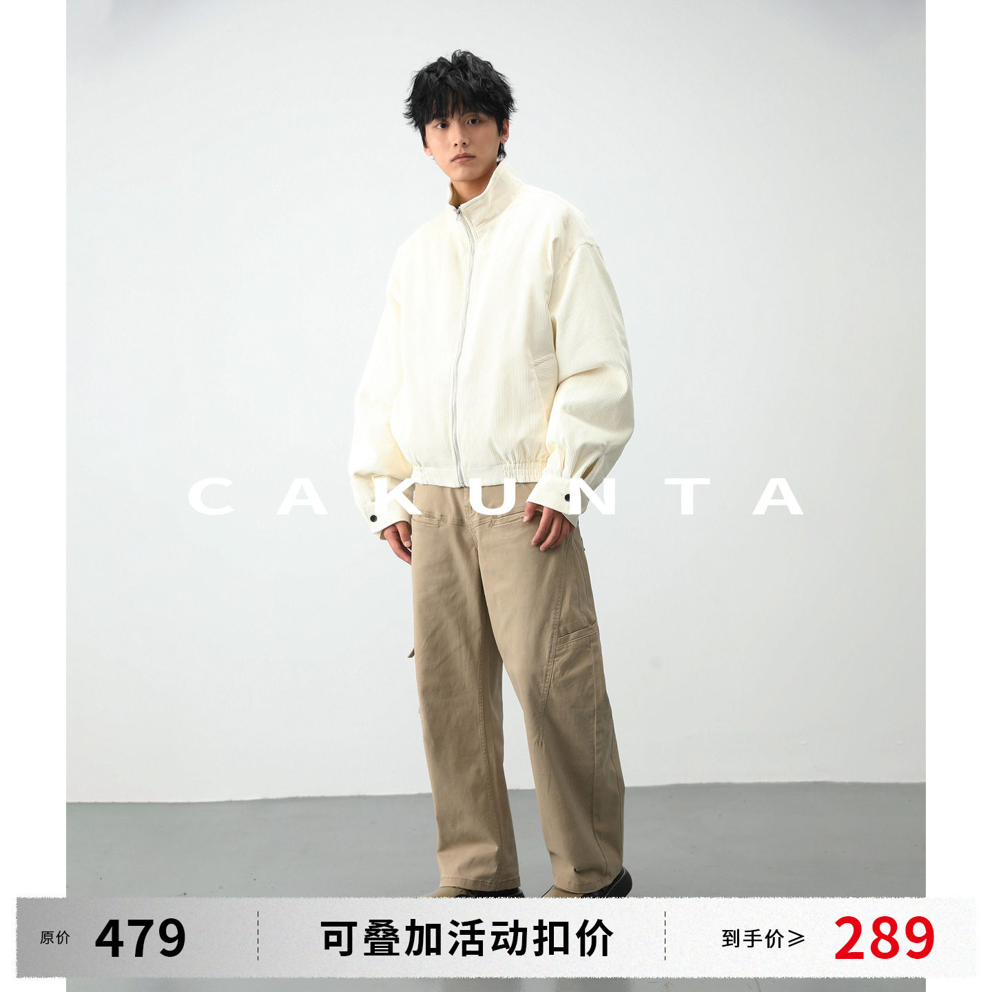 CAKUNTA 简约干练立领灯芯绒短款绗棉夹克 廓形clenfit棉衣外套