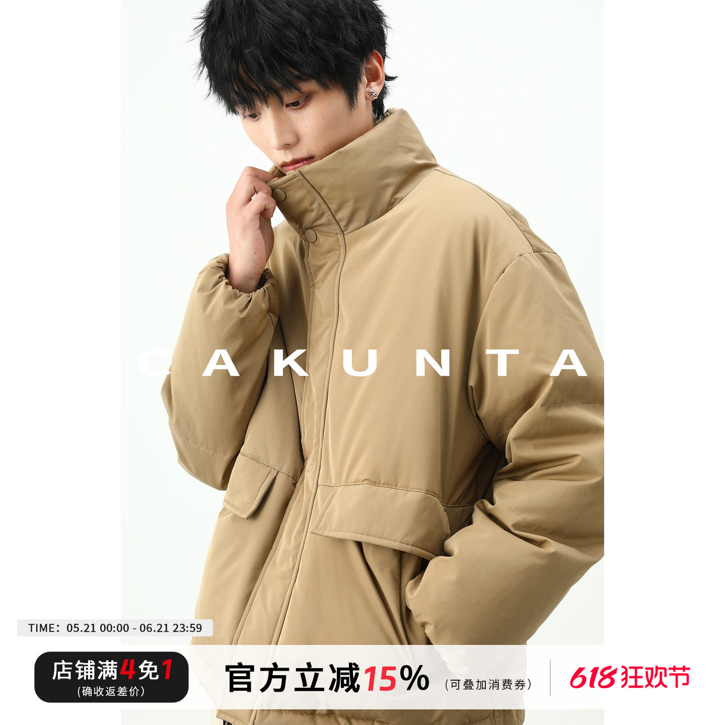 CAKUNTA 这个冬天bi入的一款 重磅防风 90 白鹅绒 廓形宽松羽绒服