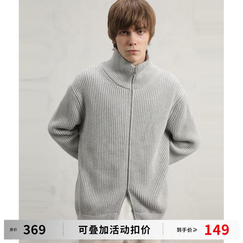 CAKUNTA软糯高领毛衣针织开衫