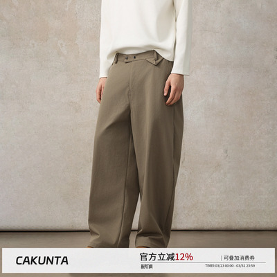 CAKUNTABV同款三角标香蕉裤