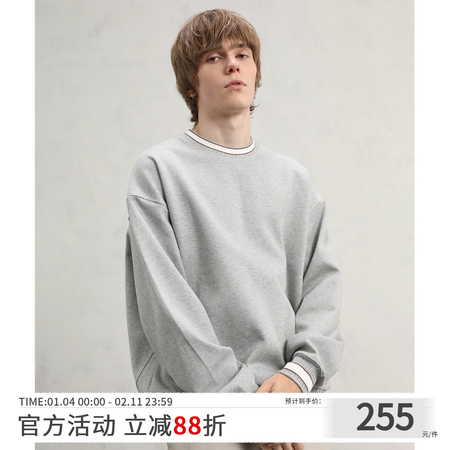 CAKUNTA 烧毛处理400g/20s挺阔卫衣‘ 撞色拼接螺纹 不易起毛起球,男装,卫衣,淘宝优惠券,粉丝福利购,淘宝优惠卷