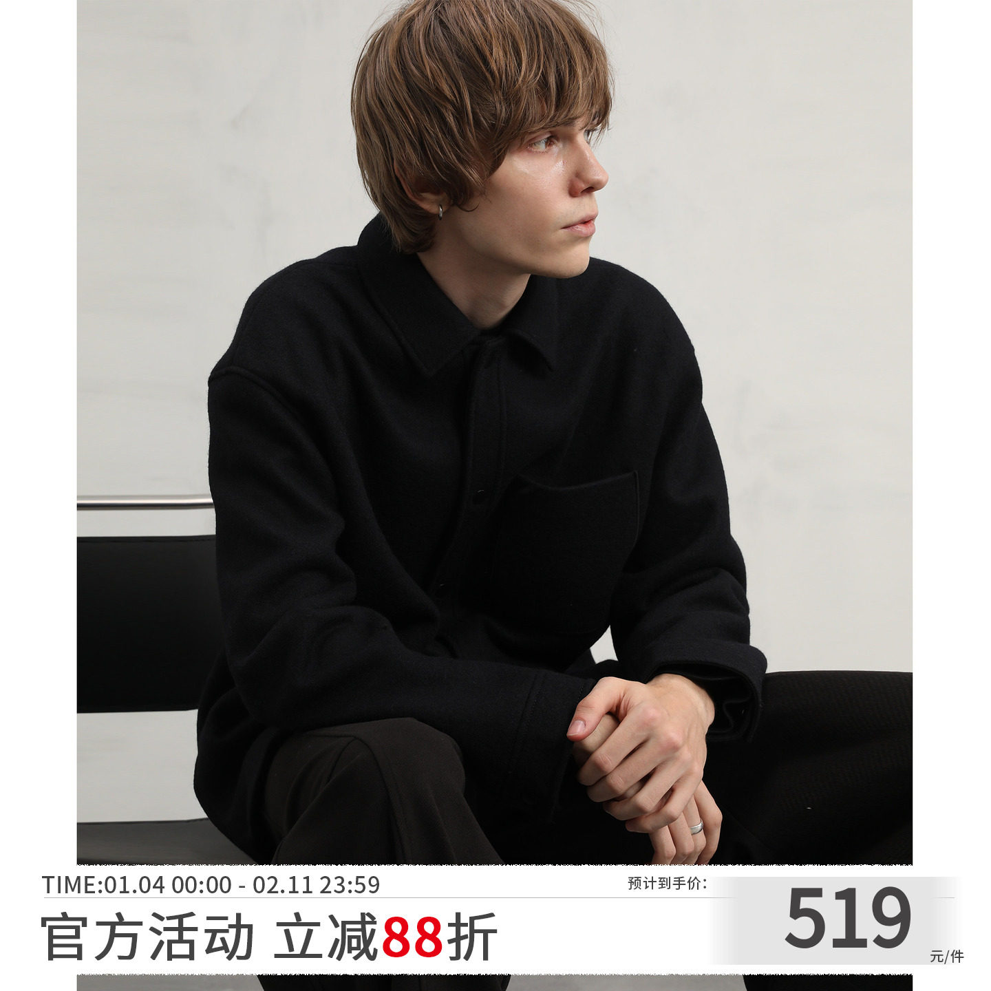 CAKUNTA 经典CHIC羊毛翻领衬衫夹克 落肩单口袋双面呢外套,男装,毛呢大衣,淘宝优惠券,粉丝福利购,淘宝优惠卷