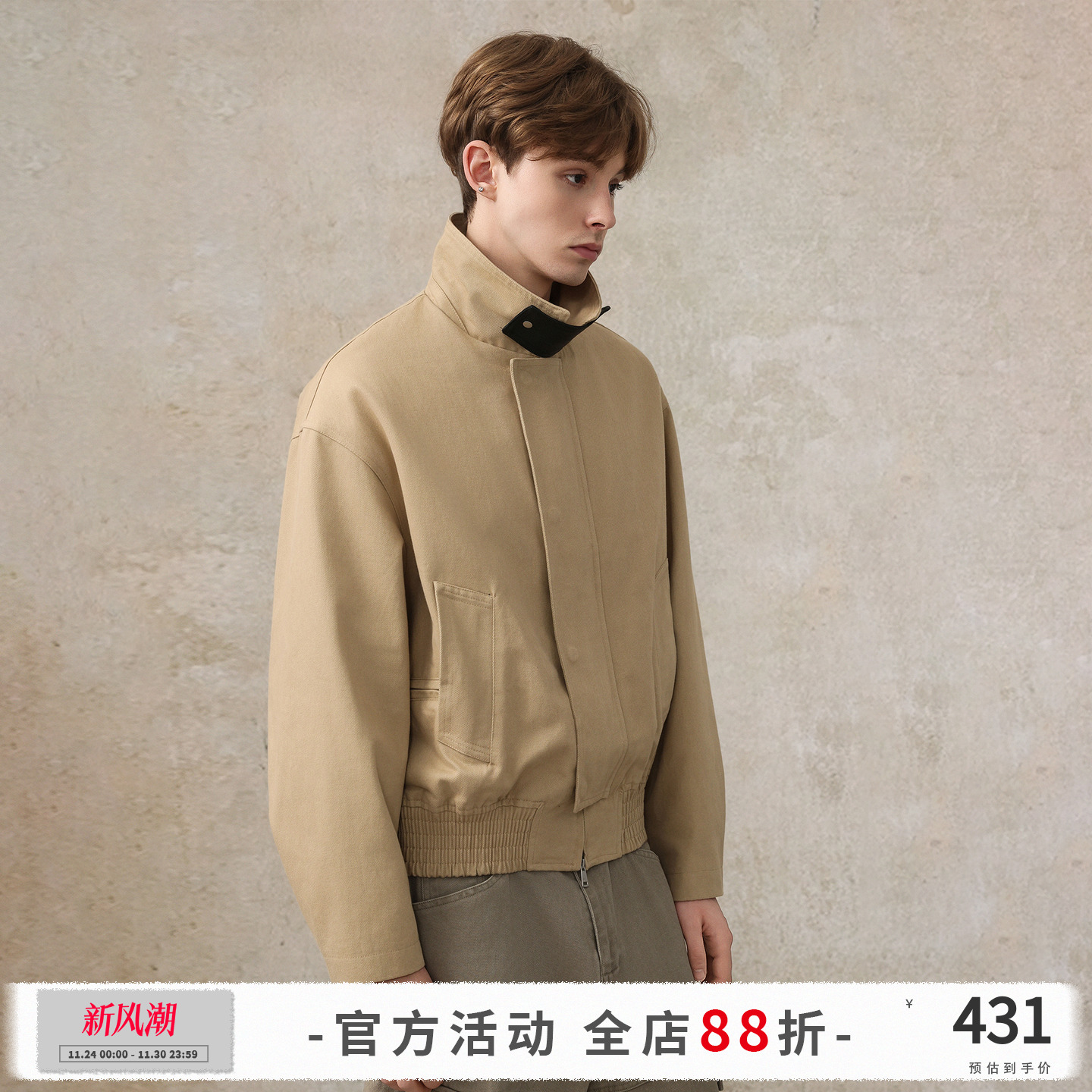 CAKUNTA巴恩风挺括落肩直身夹克