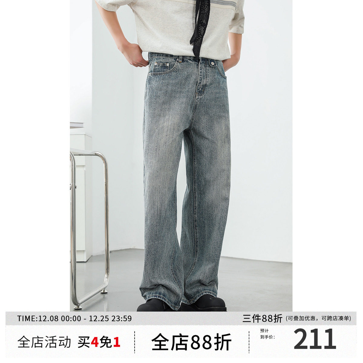 CKUANTA喷马骝做旧竹节牛仔裤