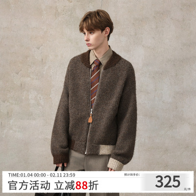 CAKUNTA慵懒风羊毛混纺拼色开衫