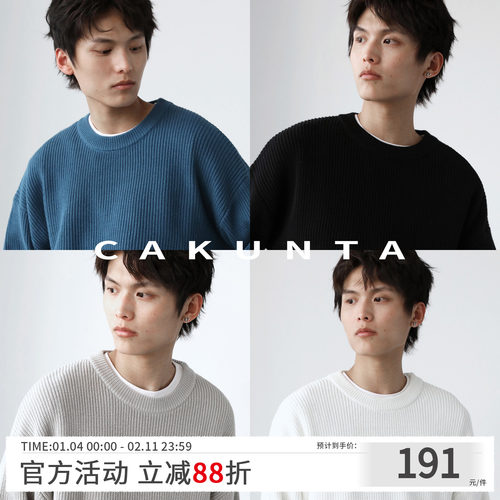 cakunta坑条套头落肩袖针织衫