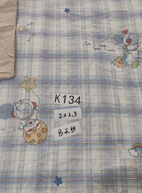k134纯棉斜纹被罩2*2.3米微瑕eB版纯棉天丝