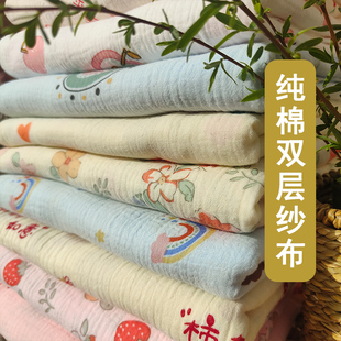绉绉纱双层纱皱皱纱布纯棉布料婴儿睡衣100全棉皱布面料全棉布头