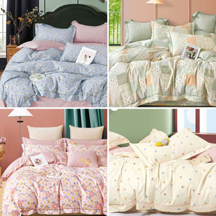 B01 铂金凯丽100全棉面料高支高密纯棉被套200x230双人床单被罩