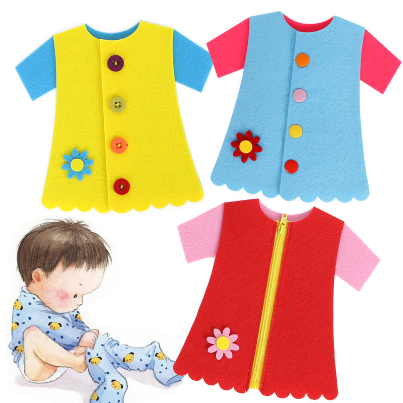 幼儿园儿童早教区域区角材料学穿衣服拉链纽扣玩教具材手工材料