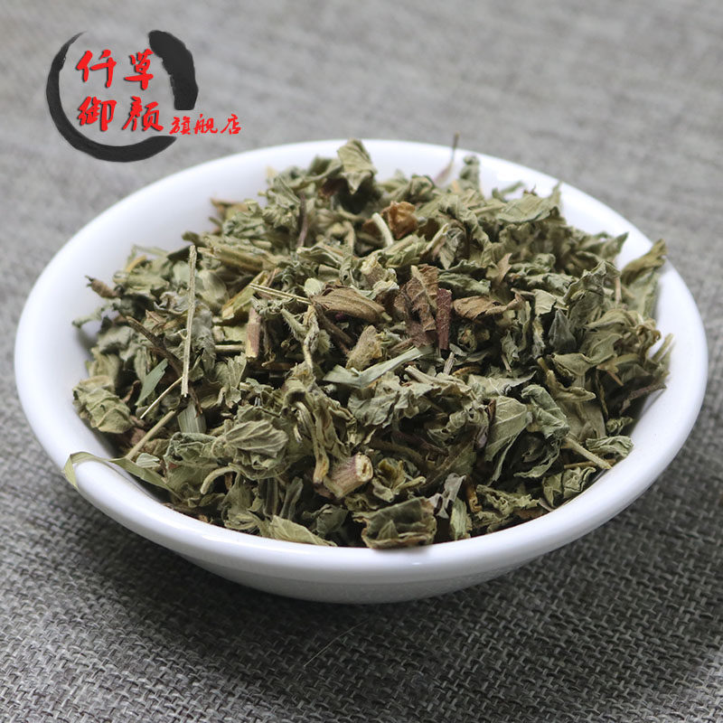 一斤包邮仟草御颜 仙鹤草 500克 龙牙草 狼牙草非野生中药材