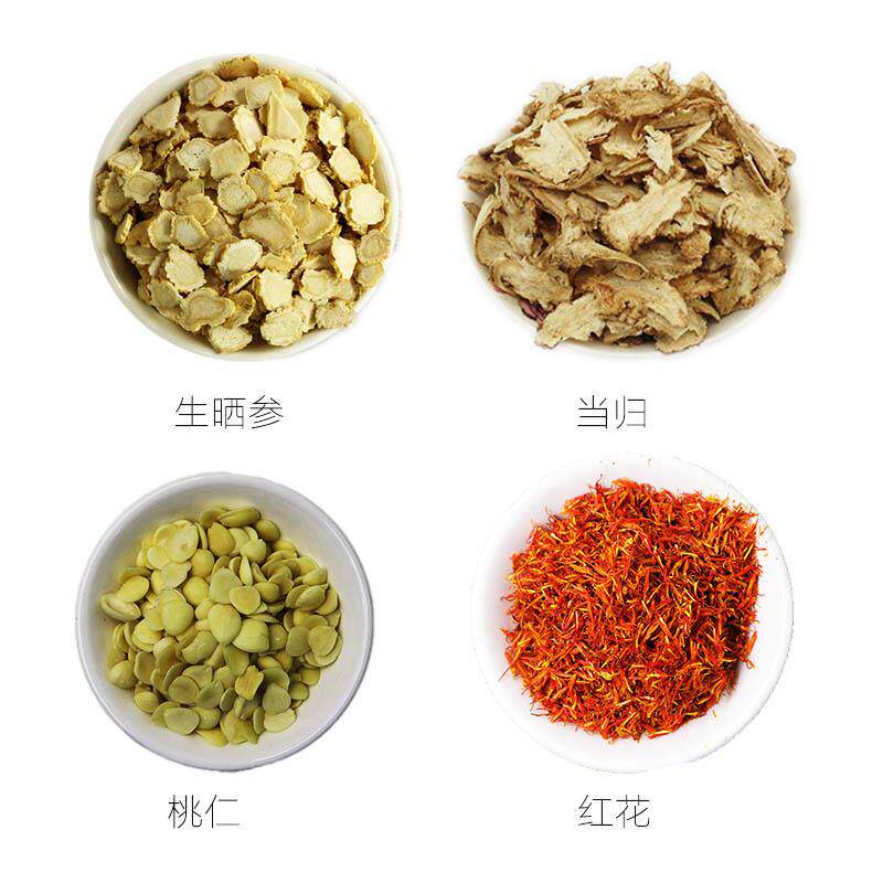 面粉还细的过筛面膜粉生晒参 当归 桃仁 红花各30克共120克