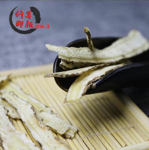 一斤包邮仟草御颜 当归片 当归身 当归中节500克非野生中药材
