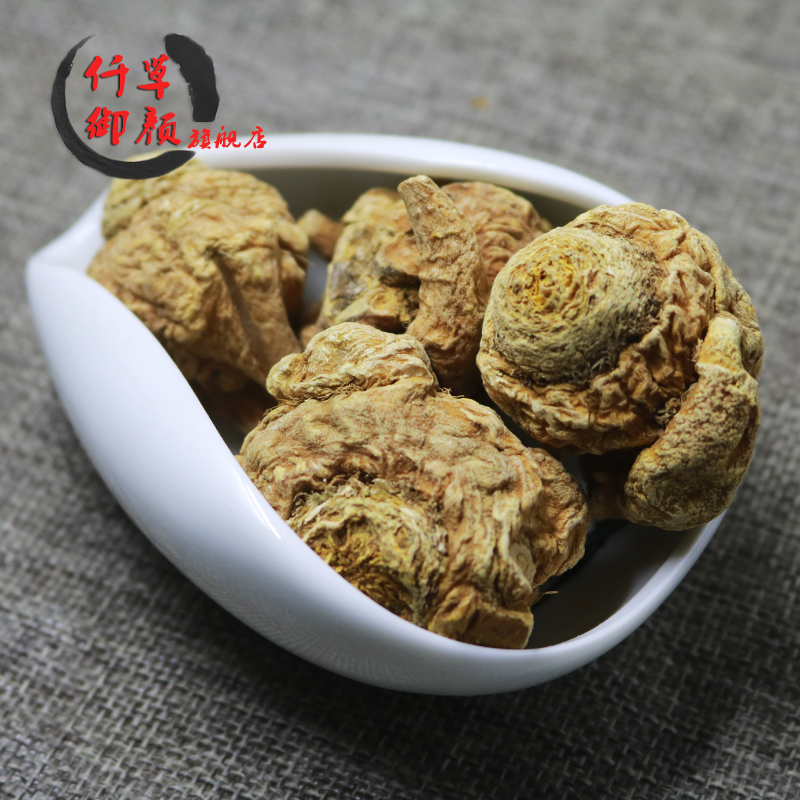 包邮仟草御颜 云南丽江黄玛咖玛卡干果干片个子 玛卡250克