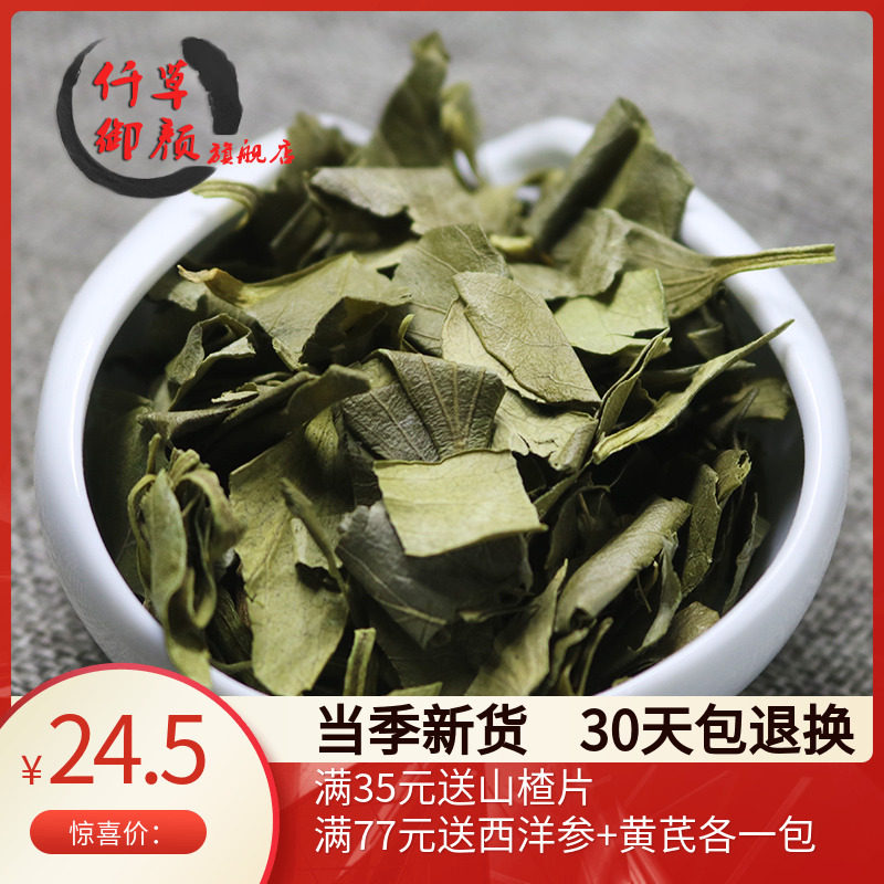 一斤包邮仟草御颜 捆仙绳 500克 雪山林糯米藤非野生中药材