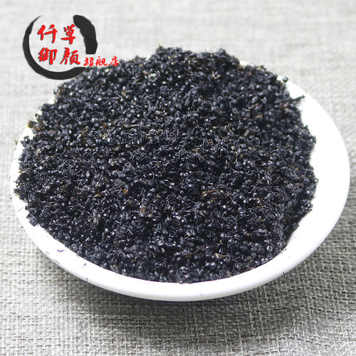 一斤包邮大个黑蚂蚁中药材昆虫