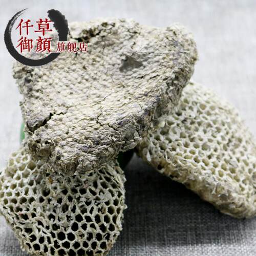 250克露蜂房蜂房野蜂窝