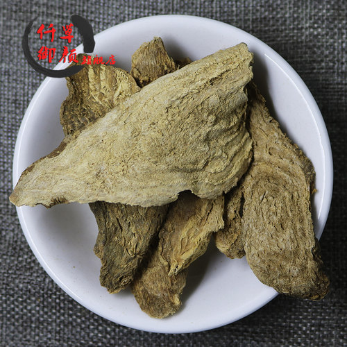 商陆见肿消非野生中药材包邮