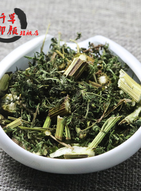 一斤包邮 青蒿500克 桐臭蒿子可搭配川椒苦参荆芥穗枯矾蛇床子