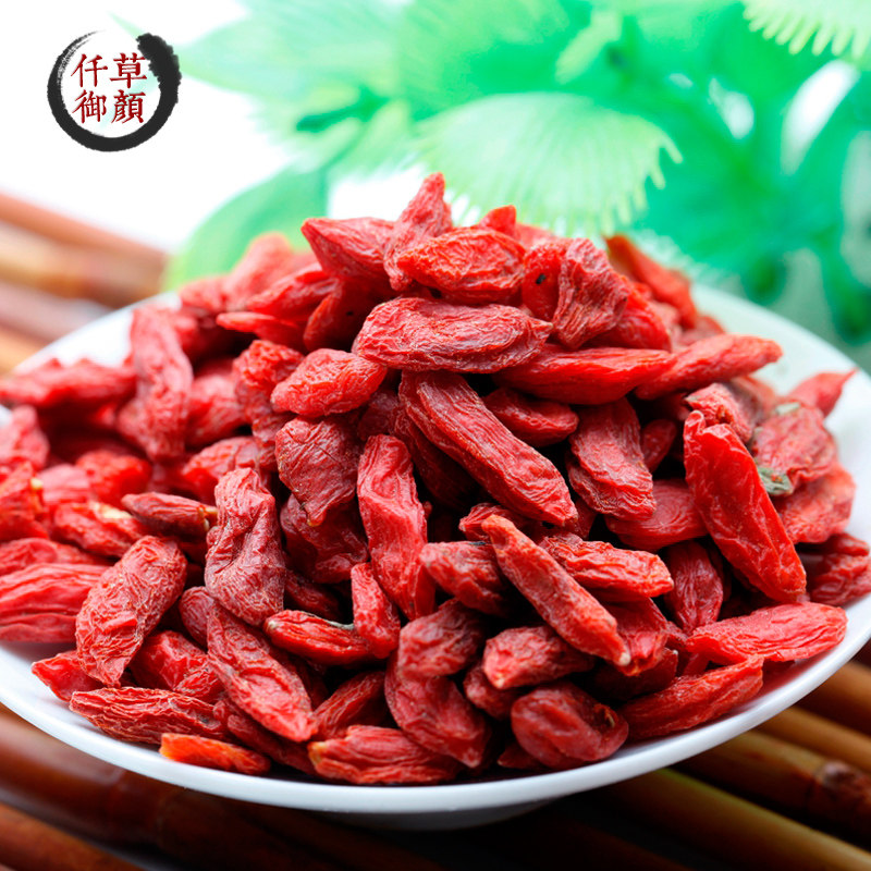 一斤包邮仟草御颜 枸杞子 枸杞红苟杞子500克红枸杞大枸杞子