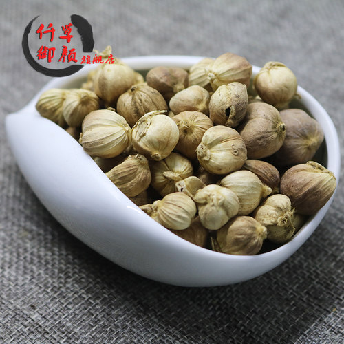 白豆蔻白寇白叩中药材调料