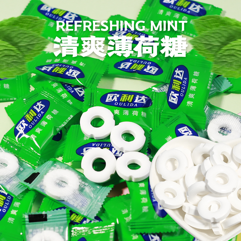 薄荷糖商用招待糖果清新口气含片