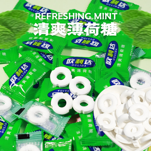 薄荷糖商用招待糖果清新口气含片