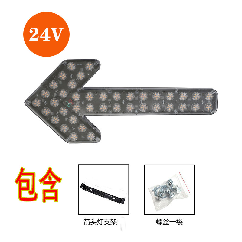 E. 600 투명 24V 단일 화살표 램프