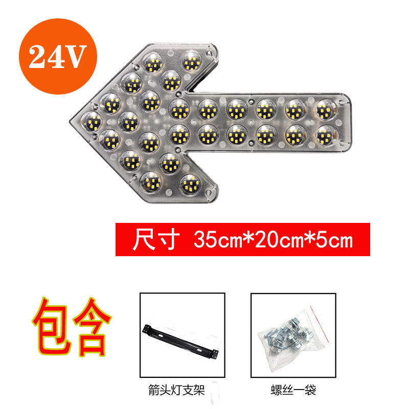 Q. 35cm24 볼트 투명 싱글