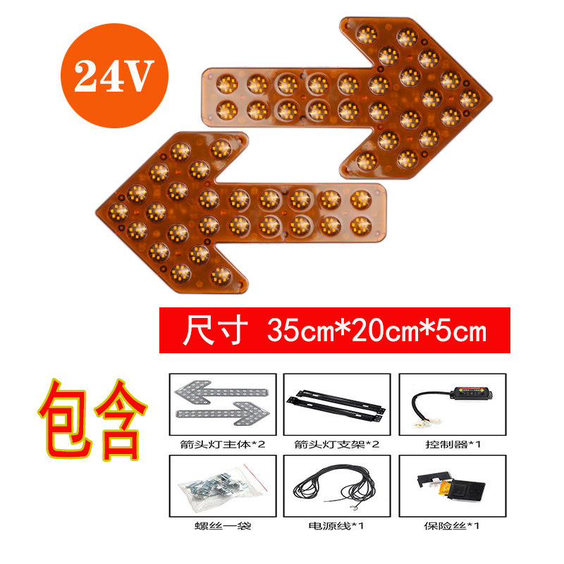 P. 35cm24 볼트 노란색 8 램프 비드 