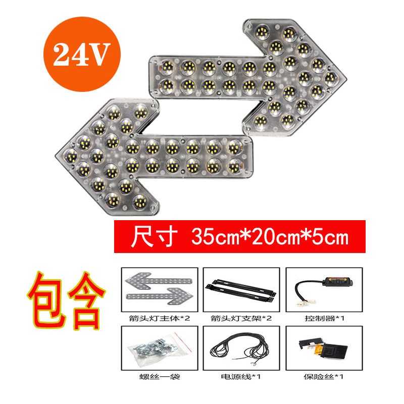 N. 35cm24 볼트 투명 8 램프 비드 세