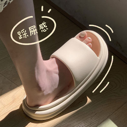 日本踩屎感夏季防滑防臭厚底拖鞋