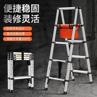 可行走伸缩梯子加厚铝合金折叠人字多功能工程梯家用装修木工用梯