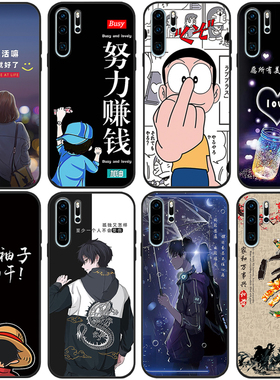 适用于 华为p30pro手机壳p20pro卡通p30可爱p20男女p40防摔软胶pr0保护套por全包边p40pro磨砂5g日韩情侣创意