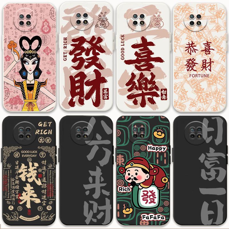 适用Redmi99a红米note9手机壳新