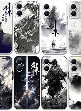 适用vivoy37手机壳y77中国风y37 pro剑来y77e好运y36锦鲤y37m超火y35+剑仙y35国潮y78 y35防摔y78+软y30套y85