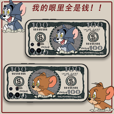 适用于美元猫和老鼠oppoK9X/k10