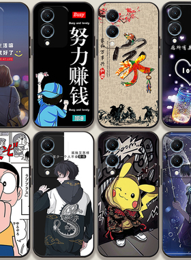 适用于 vivoy36手机壳vivo y36m/y36i手机套y33t全包维沃丫36防摔vivoy12磨砂软壳y36硅胶y12可爱女酷帅潮男