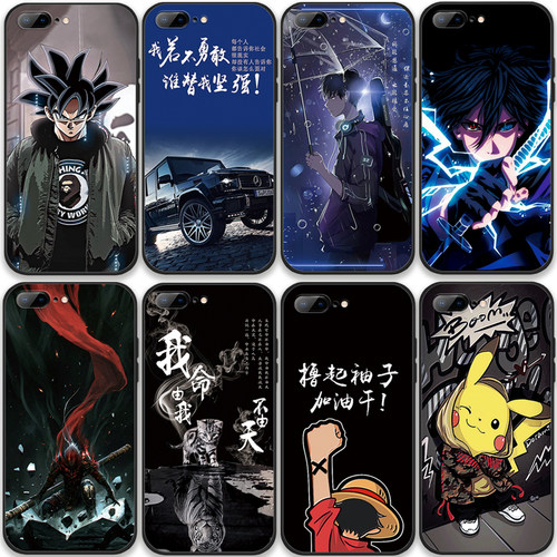 全包 硅胶 软壳