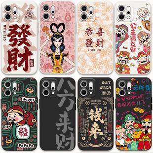 适用opporeno14手机壳op中国风reno14pro新中式14pro好运发财reno14钱来国潮男女防摔全包软胶套opp0情侣por
